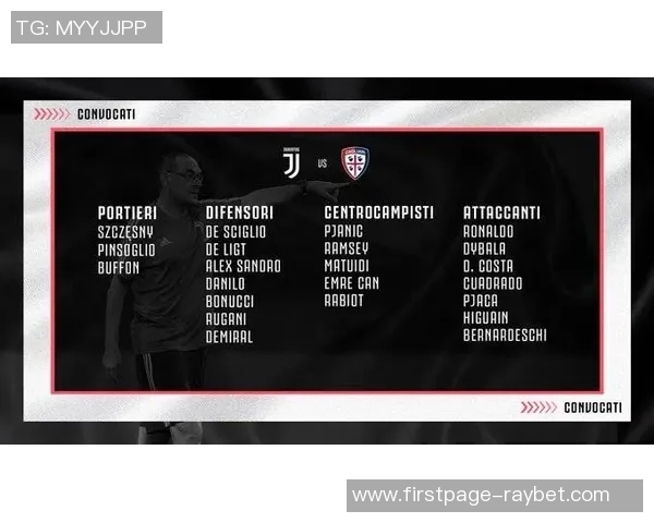 CCTV5直播曼联对决尤文图斯精彩赛事回顾与分析