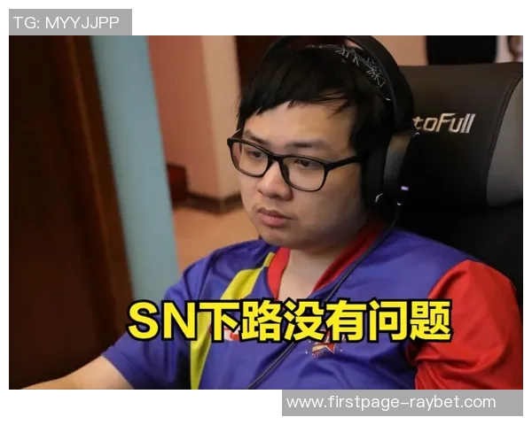 TES战队心理素质分析：如何在DOTA2比赛中保持冷静与专注