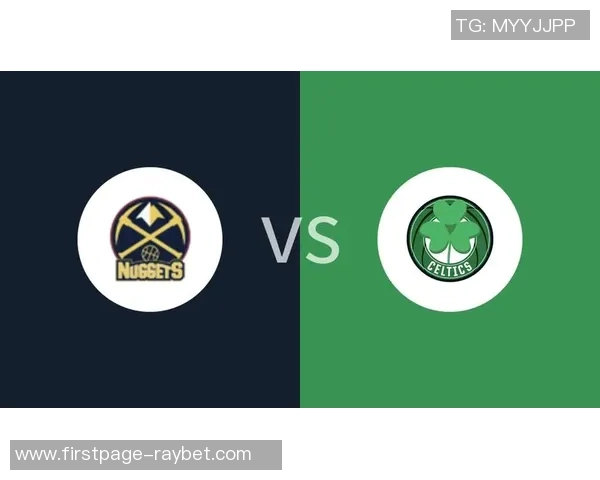 凯尔特人对阵掘金的精彩对决分析与赛季前景展望