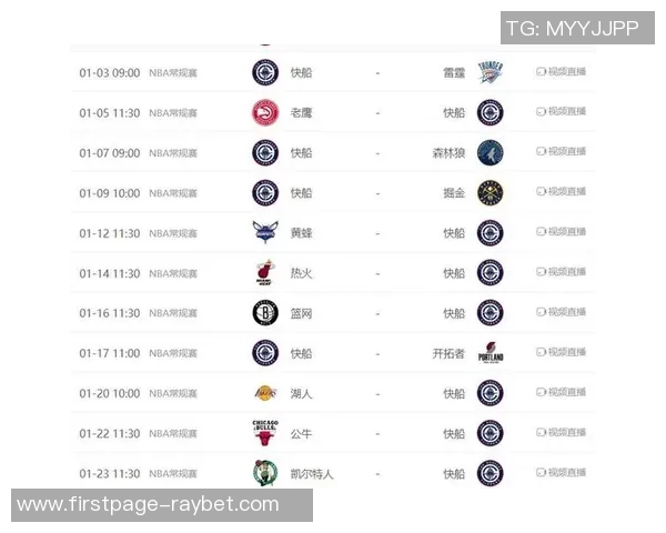 快船与马刺抢七大战数据分析揭示关键因素与胜负趋势