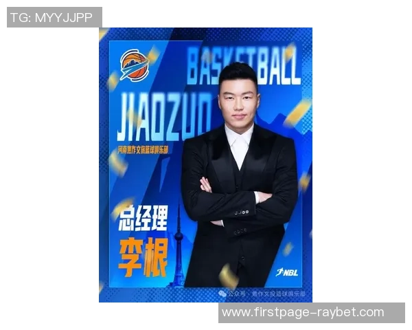 李根的篮球旅程：从青涩少年到职业球员的成长与挑战